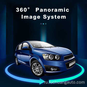 Универсальная система автомобильной камеры 360 градусов